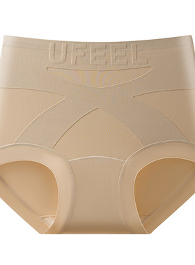 UFEEL高腰无痕透气女三角裤