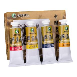 马利国画颜料单支大容量中国画颜料32ml大瓶装工笔画玛丽牌藤黄钛白花青金色水墨画工笔画马力初学者专业染料