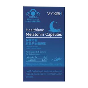 褪黑素胶囊维生素B6安瓶助眠快速入眠改善睡眠退黑非片正品