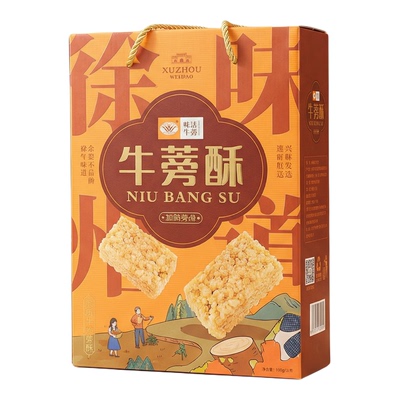 旺达牛蒡特色糕点膳食纤维徐州