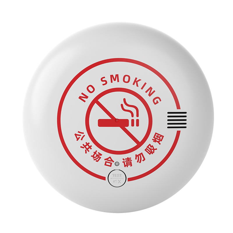 派朗尼斯第六代高灵敏吸烟报警器