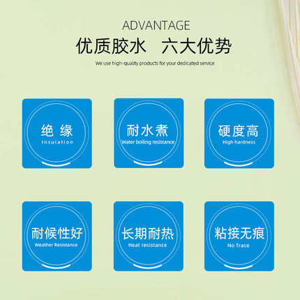 UV无影胶FPC软性线路板端子固定密封胶排线加固胶补强专用uv胶水