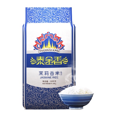 泰金香茉莉香米饭香浓郁10kg