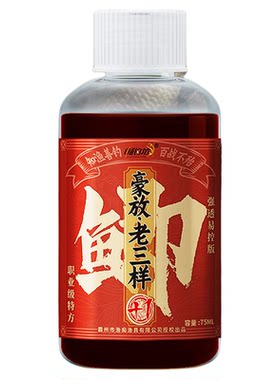 畅钓坊钓鱼鲫鱼黑坑野钓小药