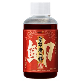 畅钓坊老三样鲫鱼小药黑坑野钓鱼饵料渔具果酸钓鱼小药诱鱼开口剂