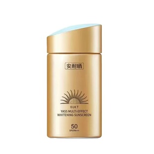 安耐晒防晒霜SPF50+美白全身通用防水防汗高倍防晒官方正品PA+++