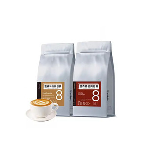 温森特的向日葵深度烘焙精品意式浓缩香浓咖啡豆黑咖啡粉新鲜烘焙