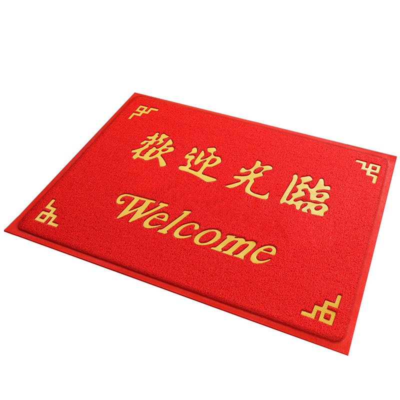 美泽商用丝圈欢迎光临地垫