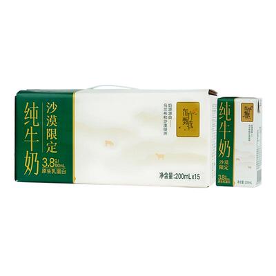 东方甄选3.8g沙漠纯牛奶15盒/箱