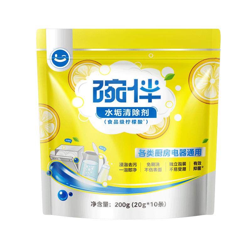 水垢清洁剂水垢碗伴买2送1