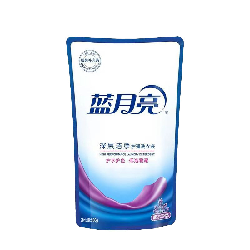 蓝月亮洗衣液500g深层洁净低泡薰衣草香补充装袋装家用洗衣液正品