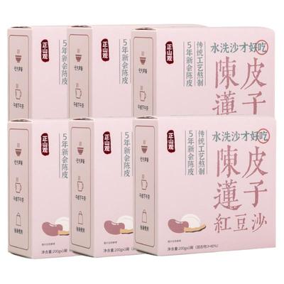 陈皮莲子红豆沙早餐粥