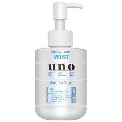 资生堂UNO高保湿深补水滋润乳液