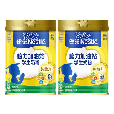 雀巢6+学生奶粉900g×2罐