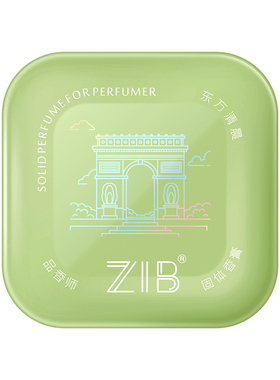 ZIB品香师固体香膏4g固态补香