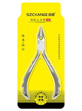 仓吉可夹0.1线高精度绑钩工具钳