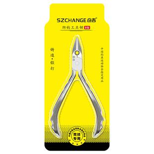 仓吉绑钩工具钳不锈钢钳高精鱼线钓鱼钳子钳头带磁拉子线绑钩钳