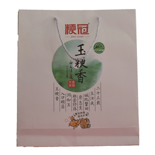 盘锦大米2025年新米鼎翔粳冠玉粳香有机大米礼盒内置2袋GB/T18824