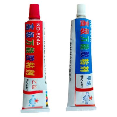 正品星KD-504A红胶粘剂强力胶水环氧胶ab胶星504红透明胶水70g