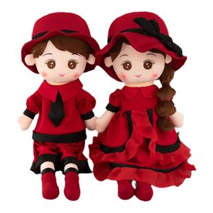 情侣压床娃娃婚庆喜娃一对毛绒玩具儿童伴睡玩偶结婚礼物品男女孩