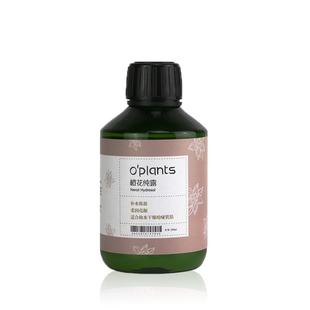 OPlants橙花纯露补水保湿露提亮肤色定妆喷雾爽肤水湿敷花水