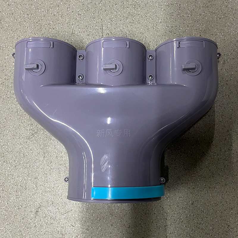 新风系统管道配件三通四通分支器通风管连接ABS新风系统专用配件