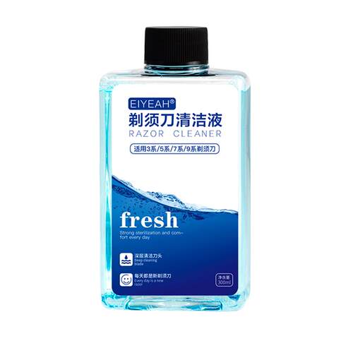 适配博朗电动剃须刀清洗液CCR4/CCR2刮胡刀刀头清洁剂盒补充液