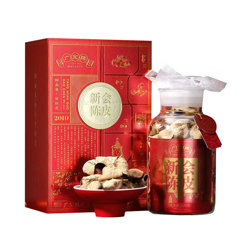 广宝正宗2010新会陈皮礼盒装250g
