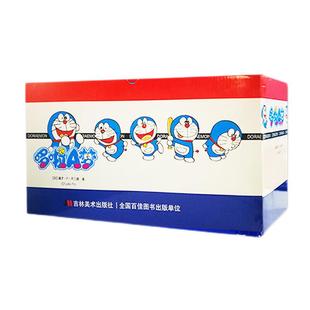 【礼盒装全套45册】哆啦A梦漫画书珍藏版 小叮当蓝胖子机器猫多啦a梦漫画全集动漫藤子不二雄电影伴我同行 新华书店旗舰店