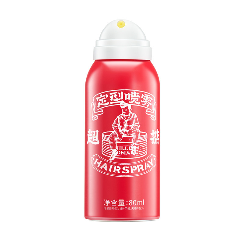 超掂定型喷雾速干无味发胶