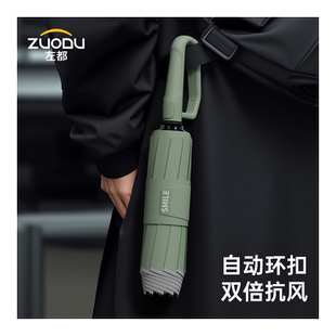 左都环扣全自动雨伞加大加厚加固男士折叠大号车载家用反向双人伞