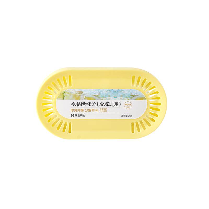 网易严选冰箱除味盒食品级PP外壳
