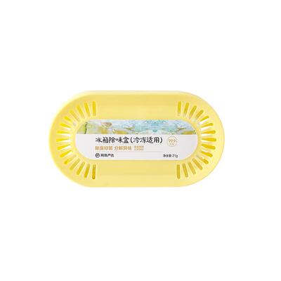 网易严选冰箱除味盒食品级PP外壳