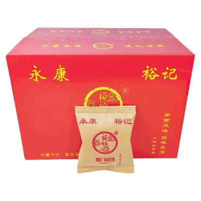 永康裕记咸饼正宗厦门馅饼咸香酥饼传统老式糕点早餐零食5斤整箱