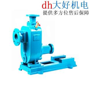豪贝ZW30-18自吸离心污水泵头2.5寸(另配4KW电机)