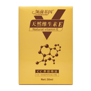 天然维生素E养颜精油cc正品原液