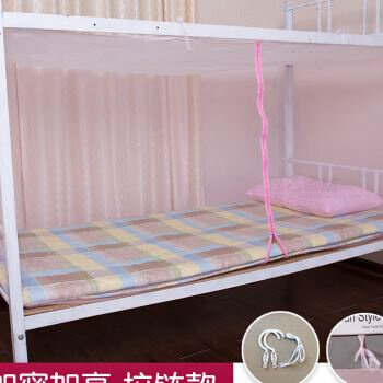 蚊帐学生宿舍带拉链款上下铺防尘顶单人床上铺下铺09米上下床12