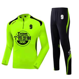 长袖足球运动服套装秋冬季篮球训练服男士跑步服半拉链女速干球衣