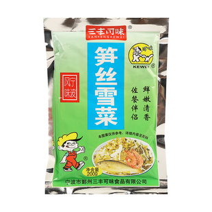 宁波特产正宗三丰可味笋丝雪菜200g*20袋雪里蕻即食拌饭下饭咸菜