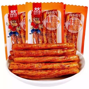 双仔牛筋传说辣条牛板筋麻辣红烧小零食儿时 素烤干烧豆筋小包装