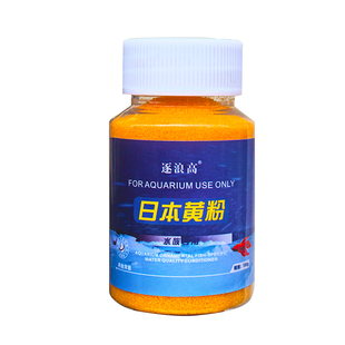 日本黄粉鱼药甲基蓝锦鲤金鱼水族白点净水霉病烂身烂尾炸麟蒙眼