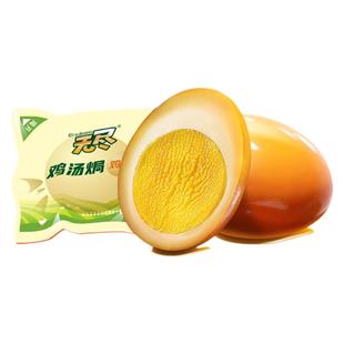 无尽旗舰店盐焗鸡蛋16只整箱办公室小吃零食卤蛋休闲食品广东特产