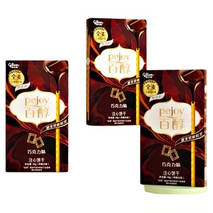 格力高注心饼干百醇巧克力味48g*3盒休闲零食