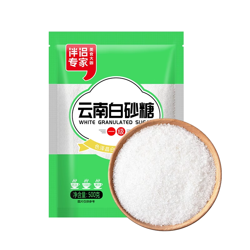 食得·安享