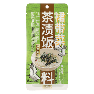 三岛裙带菜茶渍饭料20g小包装日式风味鲑鱼梅子即食汤泡饭拌饭料