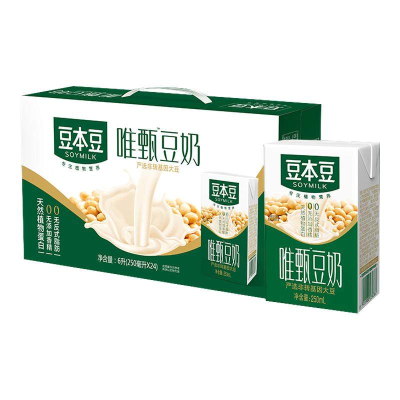 豆本豆唯甄豆奶原味250ml*24盒/箱学生儿童营养早餐奶官方特价批