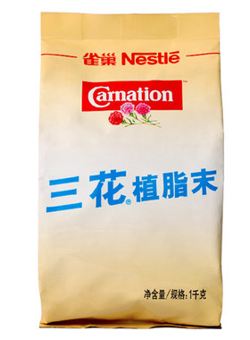 雀巢三花植脂末奶精1kg/袋