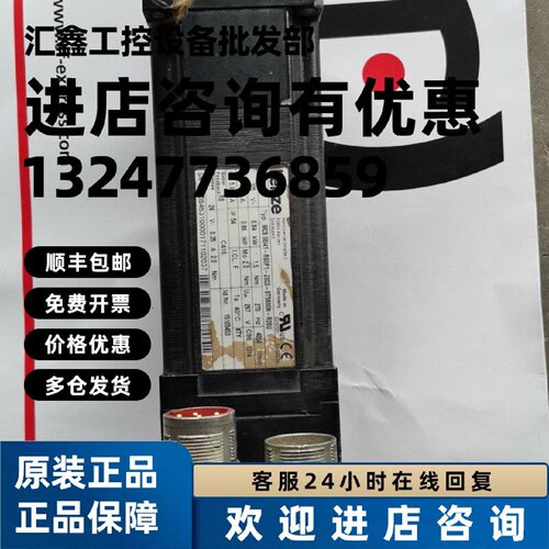 议价实物伦茨伺服电机法兰有损伤MCS 06I41-RS0P1-Z0C0-ST5S00N-R
