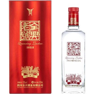 全兴老号十二顺白酒52度500ml*1