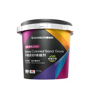 水性环氧彩砂美缝剂地砖瓷砖专用桶装彩沙防水填缝剂环保勾缝剂胶